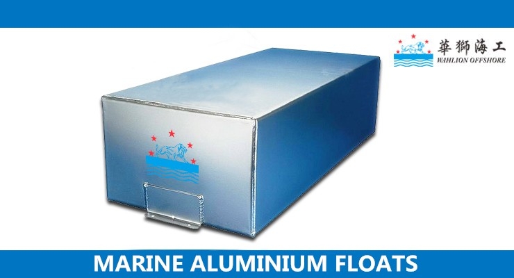 海洋级铝合金浮箱