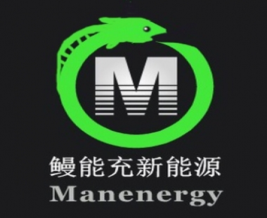 新服务丨公司成立鳗能充新能源技术服务部